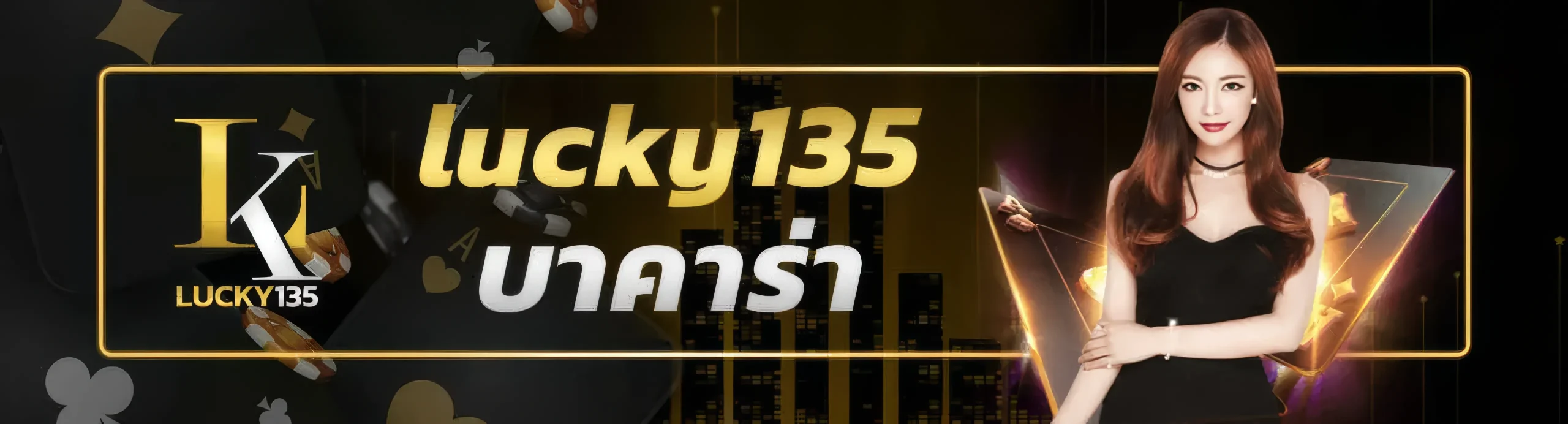 lucky135-Banner-topaz-face-upscale-4x